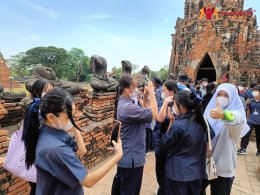 ทัศนศึกษาจังหวัดพระนครศรีอยุธยา