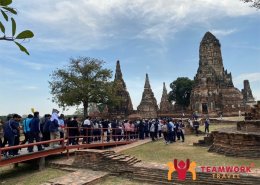 ทัศนศึกษาจังหวัดพระนครศรีอยุธยา