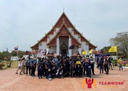 ทัศนศึกษาจังหวัดพระนครศรีอยุธยา