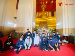 ทัศนศึกษาจังหวัดพระนครศรีอยุธยา