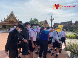ทัศนศึกษาจังหวัดสมุทรปราการ