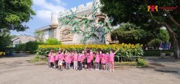 ทัศนศึกษาจังหวัดปทุมธานี