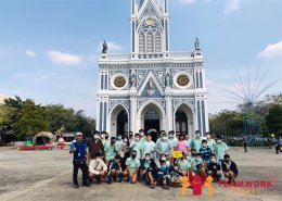 ทัศนศึกษาจังหวัดสมุทรสงคราม