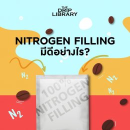 ระบบบรรจุ Nitrogen Filling มีดียังไง?