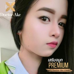 เสริมจมูก