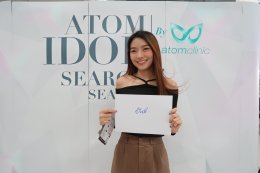 Atomidolsearch atomclinic