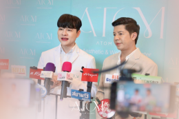 อะตอมคลินิก ฉลองครบรอบ 14 ปี เปิดตัวภาพลักษณ์ใหม่ พร้อมเปิดบริการ Wellness