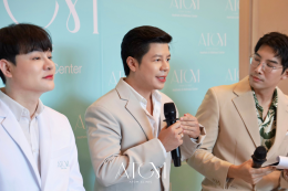 อะตอมคลินิก ครบรอบ 14 ปี