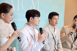 อะตอมคลินิก ครบรอบ 14 ปี