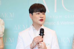 อะตอมคลินิก ครบรอบ 14 ปี