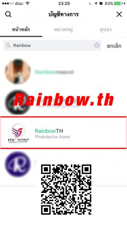 RainbowTH เปิดช่องทางใหม่ในการติดต่อ LINE@
