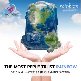 Rainbow จัดแคมเปญ ครั้งเเรกในรอบ 10 ปี มอบสิทธิ์ล้างอากาศภายในบ้าน