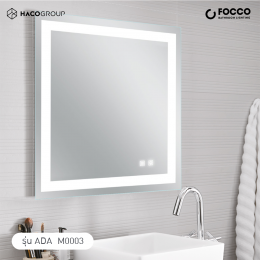 เนรมิตห้องน้ำธรรมดาให้เป็นสตูดิโอส่วนตัว ด้วย FOCCO กระจกไฟ LED  