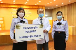 มอบอุปกรณ์ป้องกันใบหน้าอนามัย (Face Shield)