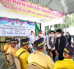 นายกสมาคมแม่บ้านองค์การสงเคราะห์ทหารผ่านศึก และคณะ เยี่ยมเยียนทหารผ่านศึก ณ สำนักงานสงเคราะห์ทหารผ่านศึก จังหวัดอุบลราชธานี