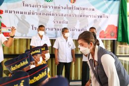 นายกสมาคมแม่บ้านองค์การสงเคราะห์ทหารผ่านศึก และคณะ เยี่ยมเยียนทหารผ่านศึก ณ สำนักงานสงเคราะห์ทหารผ่านศึก จังหวัดอุบลราชธานี