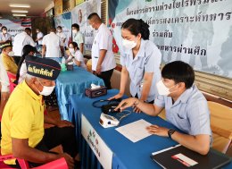 หน่วยแพทย์เคลื่อนที่ รพ.ผศ. ให้บริการตรวจรักษา ทหารผ่านศึกในพื้นที่ จ.กำแพงเพชร