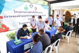 หน่วยแพทย์เคลื่อนที่ รพ.ผศ. ให้บริการตรวจรักษา ทหารผ่านศึกในพื้นที่ จ.เชียงใหม่