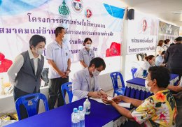 หน่วยแพทย์เคลื่อนที่ รพ.ผศ.ให้บริการทหารผ่านศึกเขตชลบุรี