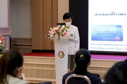 การอบรมเรื่อง "การบริหารจัดการความเสี่ยงเพื่อคุณภาพและความปลอดภัยในโรงพยาบาลตามมาตรฐานโรงพยาบาลและบริการสุขภาพ ฉบับที่5"