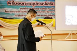 พลเอก สัณทัศน์ นันทิภาคย์หิรัญ ผู้อำนวยการองค์การสงเคราะห์ทหารผ่านศึก และคุณพัณณชิตา นันทิภาคย์หิรัญ นายกสมาคมแม่บ้านองค์การสงเคราะห์ทหารผ่านศึก เป็นประธานในพิธีมอบกายอุปกรณ์เสริมและเทียมแก่ทหารผ่านศึกพิการ ณ สำนักงานสงเคราะห์ทหารผ่านศึก เขตสงขลา