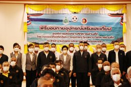พลเอก สัณทัศน์ นันทิภาคย์หิรัญ ผู้อำนวยการองค์การสงเคราะห์ทหารผ่านศึก และคุณพัณณชิตา นันทิภาคย์หิรัญ นายกสมาคมแม่บ้านองค์การสงเคราะห์ทหารผ่านศึก เป็นประธานในพิธีมอบกายอุปกรณ์เสริมและเทียมแก่ทหารผ่านศึกพิการ ณ สำนักงานสงเคราะห์ทหารผ่านศึก เขตสงขลา