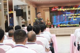 โรงพยาบาลทหารผ่านศึก จัดการบรรยายการดับเพลิงเบื้องต้น ภาคทฤษฎี ซึ่งเป็นการอบรมซ้อมแผนป้องกันอัคคีภัย ประจำปี ๒๕๖๖
