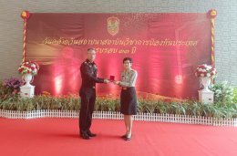 โรงพยาบาลทหารผ่านศึก มอบหมายให้ เรือตรีหญิง ธิดานุช เพียรชูชัย ผู้ชำนาญการโรงพยาบาลทหารผ่านศึก เป็นผู้แทนผู้อำนวยการโรงพยาบาลทหารผ่านศึก ร่วมงานวันคล้ายวันสถาปนา สถาบันวิชาการป้องกันประเทศ ประจำปี ๒๕๖๖ (ครบรอบ ๓๓ ปี) 