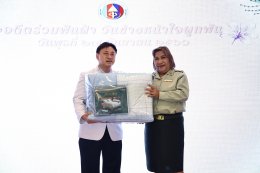 โรงพยาบาลทหารผ่านศึก จัดงานเลี้ยงขอบคุณพนักงานและลูกจ้างโรงพยาบาลทหารผ่านศึกที่เกษียณอายุประจำปี ๒๕๖๖