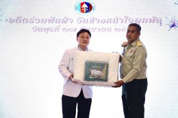 โรงพยาบาลทหารผ่านศึก จัดงานเลี้ยงขอบคุณพนักงานและลูกจ้างโรงพยาบาลทหารผ่านศึกที่เกษียณอายุประจำปี ๒๕๖๖