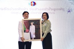 โรงพยาบาลทหารผ่านศึก จัดงานเลี้ยงขอบคุณพนักงานและลูกจ้างโรงพยาบาลทหารผ่านศึกที่เกษียณอายุประจำปี ๒๕๖๖