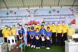 องค์การสงเคราะห์ทหารผ่านศึก ในพระบรมราชูปถัมภ์ โดย พลเอก สัณทัศน์ นันทิภาคย์หิรัญ ผู้อำนวยการองค์การสงเคราะห์ทหารผ่านศึก พร้อมด้วยคณะผู้บริหาร นำพนักงานและเจ้าหน้าที่ทำกิจกรรมจิตอาสาเทิดทูนสถาบันพระมหากษัตริย์ 