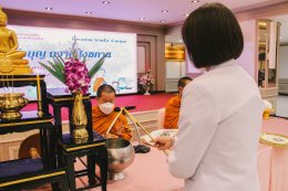 พิธีทำบุญถวายสังฆทานในชื่อโครงการ "รวมใจ ร่วมบุญ"