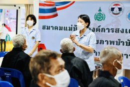 วันที่  30 พฤษภาคม 2566 พลเอก สัณทัศน์  นันทิภาคย์หิรัญ ผู้อำนวยการองค์การสงเคราะห์ทหารผ่านศึก  และ คุณพัณณ์ชิตา  นันทิภาคย์หิรัญ นายกสมาคมแม่บ้านองค์การสงเคราะห์ทหารผ่านศึก  และคณะ พร้อมด้วย แพทย์ ทันตแพทย์พยาบาล นักกายภาพบำบัดจากโรงพยาบาลทหารผ่านศึก ปฏิ