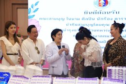 เมื่อวันที่ ๒๓ พฤษภาคม ๒๕๖๖ เวลา ๑๐.๐๐ น. คณะสายบุญ ในนามศิลปิน นักร้อง ดารา สื่อมวลชนสายบุญ นำทีมสายบุญ โดย คุณจอย  บียอนด์ เยี่ยมบำรุงขวัญผู้ป่วยทหารผ่านศึกที่พักรักษาตัวอยู่ที่โรงพยาบาลทหารผ่านศึก