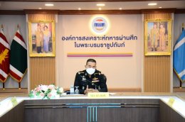 วันที่ ๓๐ มิถุนายน ๒๕๖๖ เวลา ๐๙.๓๐ น. นายแพทย์ สง่า พินิจพิชิตกุล ผู้อำนวยการโรงพยาบาลทหารผ่านศึก และคณะ ผู้บริหารโรงพยาบาล ประชุมคณะอนุกรรมการ บริหารโรงพยาบาลทหารผ่านศึก ร่วมกับคณะผู้บริหารองค์การสงเคราะห์ทหารผ่านศึก 