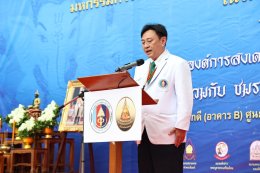 วันที่ ๖ สิงหาคม ๒๕๖๖ โรงพยาบาลทหารผ่านศึก องค์การสงเคราะห์ทหารผ่านศึก ในพระบรมราชูปถัมภ์ ร่วมกับชมรมสุดยอดพระเครื่องล้ำค่าเมืองสยาม สนับสนุนโดยสมาคมผู้นิยมพระเครื่องพระบูชาไทย จัดงานมหกรรมการประกวดการอนุรักษ์พระบูชา พระเครื่อง และเหรียญคณาจารย์ทั่วประเทศ