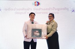 โรงพยาบาลทหารผ่านศึก จัดงานเลี้ยงขอบคุณพนักงานและลูกจ้างโรงพยาบาลทหารผ่านศึกที่เกษียณอายุประจำปี ๒๕๖๖
