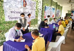 หน่วยแพทย์เคลื่อนที่ รพ.ผศ. ให้บริการตรวจรักษา ทหารผ่านศึกในพื้นที่ จ.ลำปาง