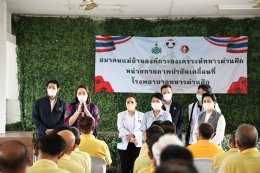 หน่วยแพทย์เคลื่อนที่ รพ.ผศ. ให้บริการตรวจรักษา ทหารผ่านศึกในพื้นที่ จ.ลำปาง