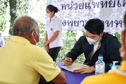 หน่วยแพทย์เคลื่อนที่ รพ.ผศ. ให้บริการตรวจรักษา ทหารผ่านศึกในพื้นที่ จ.ลำปาง