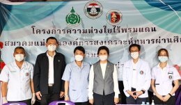 หน่วยแพทย์เคลื่อนที่ รพ.ผศ. ให้บริการตรวจรักษา ทหารผ่านศึก ณ สำนักงานสงเคราะห์ทหารผ่านศึก เขตนครสวรรค์