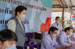 หน่วยแพทย์เคลื่อนที่ รพ.ผศ. ให้บริการตรวจรักษา ทหารผ่านศึก ณ สำนักงานสงเคราะห์ทหารผ่านศึก เขตนครสวรรค์