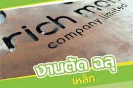 ปกป้าย Gallery
