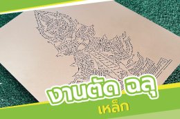 ปกป้าย Gallery