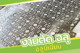 ปกป้าย Gallery