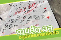 ปกป้าย Gallery