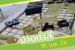 ปกป้าย Gallery