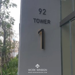Skyrise