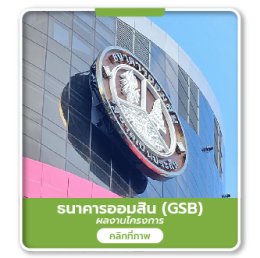 หน้าปกผลงาน